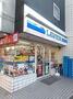 コンビニ　ローソン 世田谷三丁目店（コンビニ）まで1578m