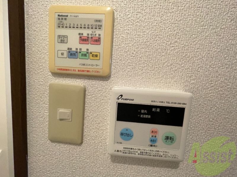 その他設備
