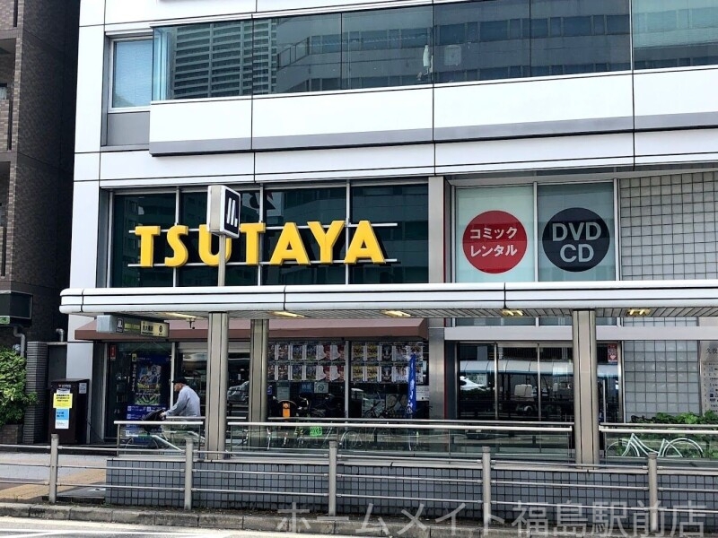 レンタルビデオ　TSUTAYA北堀江店（レンタルビデオ）まで996m