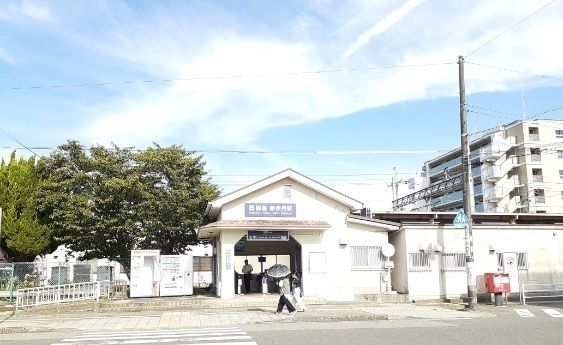 その他　阪急新伊丹駅（その他）まで900m