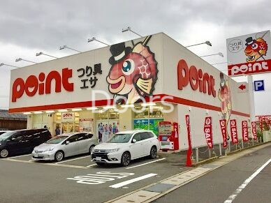 ショッピングセンター　ポイント岡山西バイパス店（ショッピングセンター）まで834m
