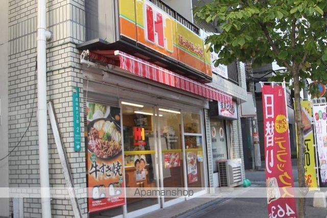 その他　ほっかほっか亭（その他）まで266m