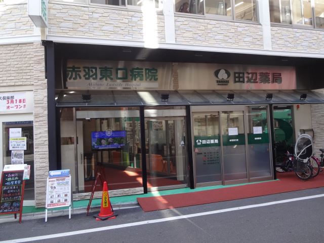 病院　北部セントラル病院（病院）まで110m