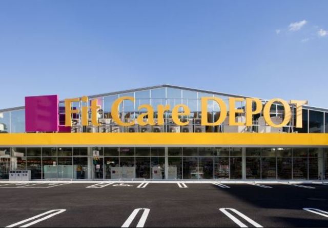ドラックストア　Fit　Care　DEPOTしらとり台店（ドラッグストア）まで800m