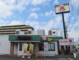 飲食店　バーミヤン千葉出洲港店（飲食店）まで626m