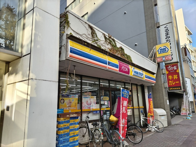 コンビニ　ミニストップ　車道店（コンビニ）まで79m