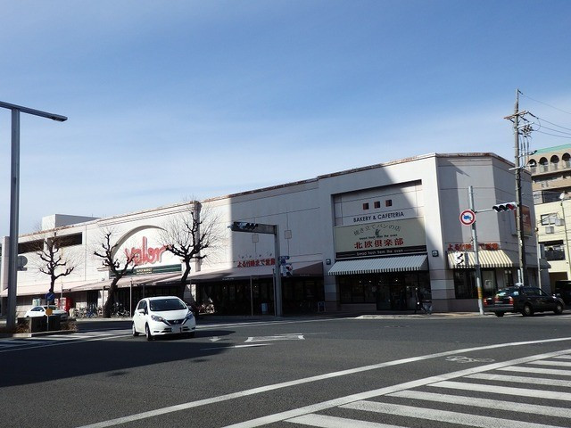 スーパー　スーパーマーケットバロー　車道店（スーパー）まで400m