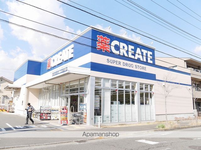 ドラックストア　クリエイトSD緑森の台店（ドラッグストア）まで617m