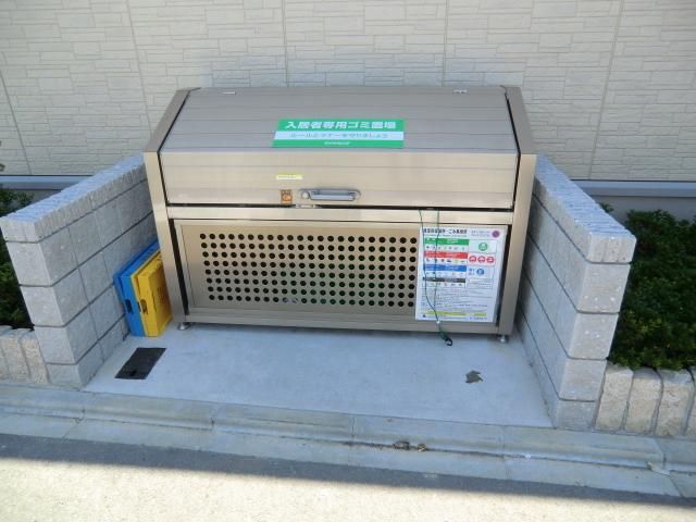 その他設備　ゴミ置場あり