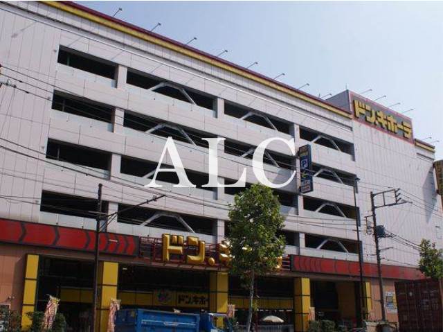 その他　ドン・キホーテ環七方南町店（その他）まで432m