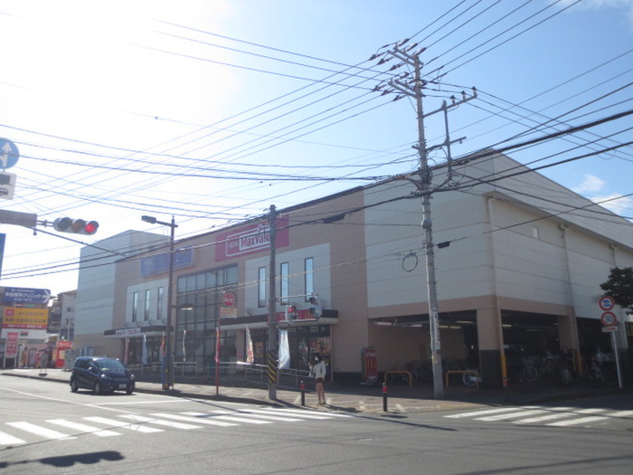 スーパー　マックスバリュ荻窪店（スーパー）まで534m