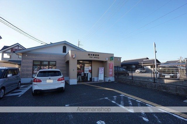 郵便局　植木郵便局（郵便局）まで1100m