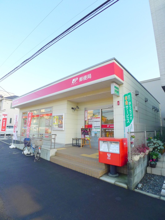 郵便局　郵便局（郵便局）まで200m