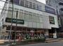 スーパー　マルエツ 新井薬師前店（スーパー）まで681m