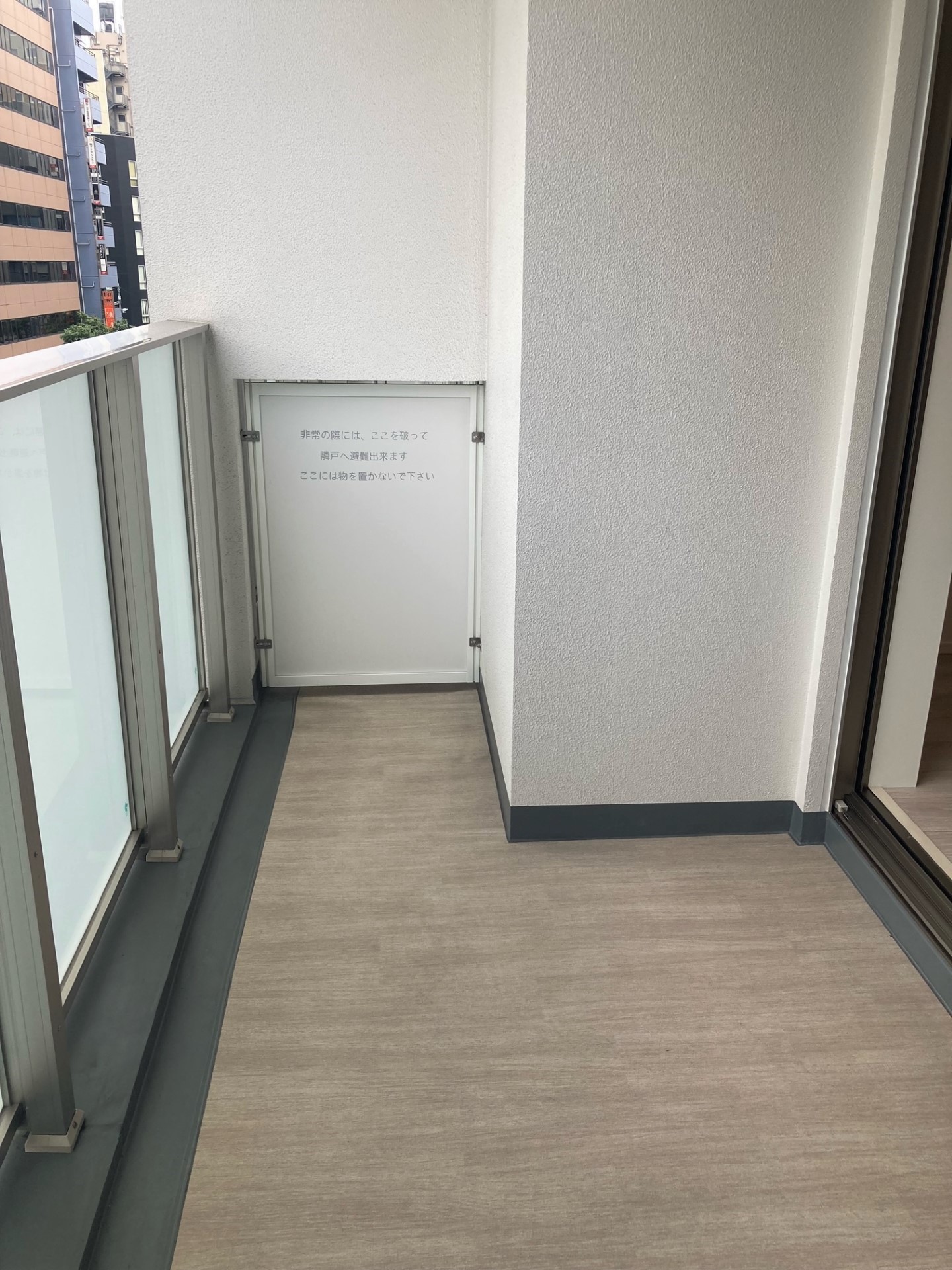 バルコニー　別部屋同一タイプ