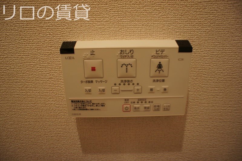 エスポワール豊のその他写真