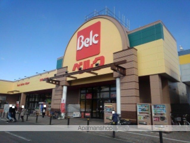 スーパー　ベルク高崎日光店（スーパー）まで550m
