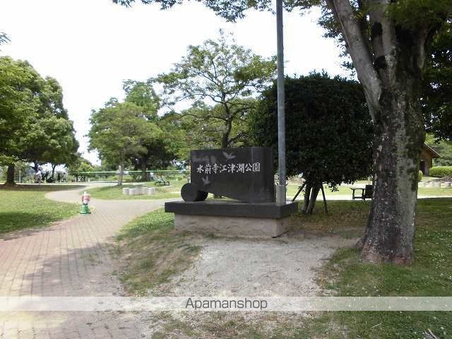 公園　水前寺江津湖公園（公園）まで550m