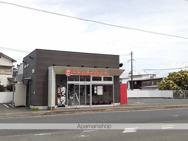その他　ほっともっと健軍若葉店（その他）まで500m