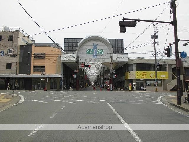 その他　ピアクレス健軍商店街（その他）まで930m