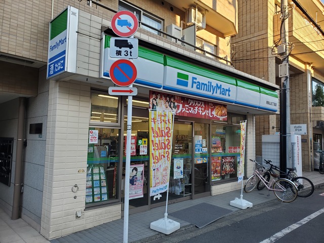 GLAD HILLSIIの周辺写真