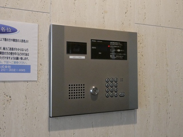 その他共有部分　その他共用部分