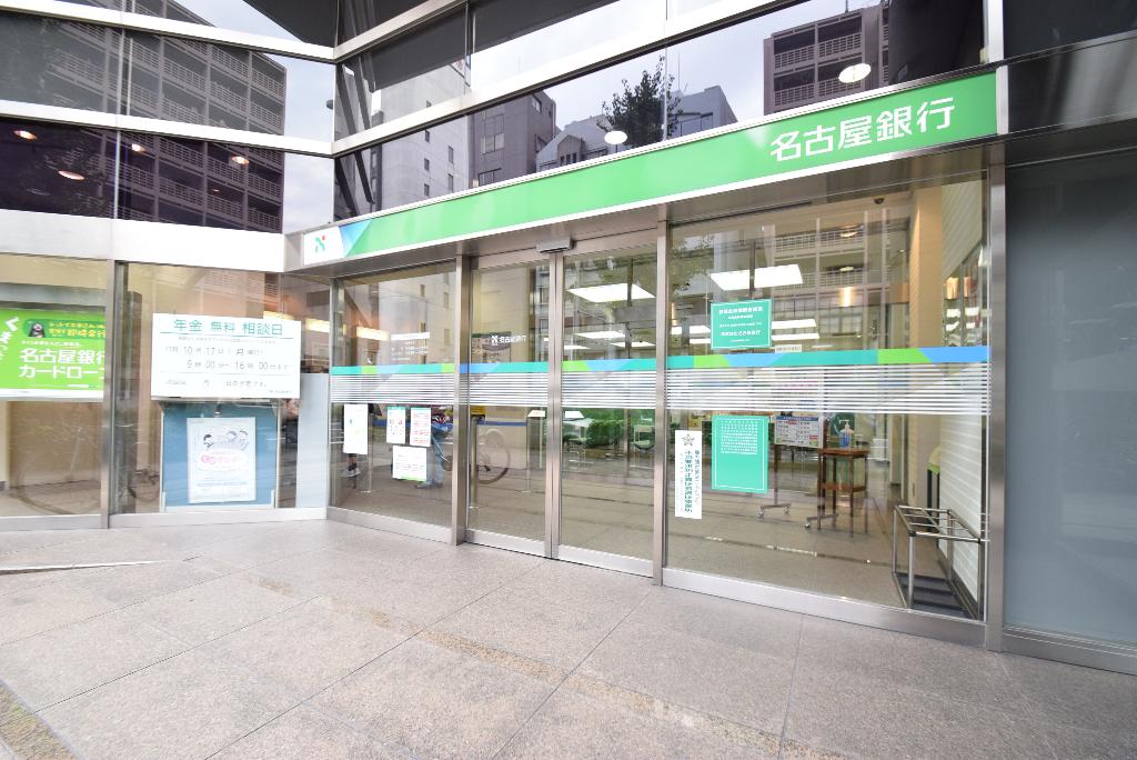 その他　名古屋銀行今池支店（その他）まで436m