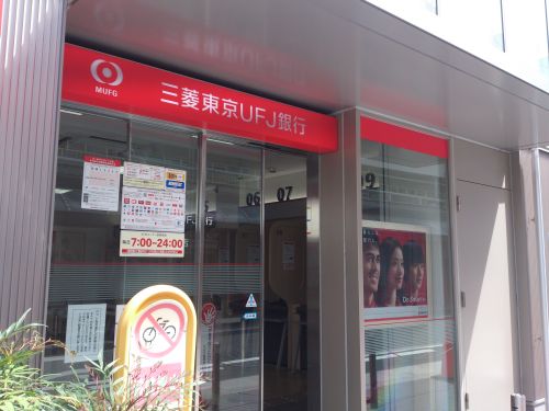 銀行　三菱東京UFJ銀行 小阪支店・八戸ノ里支店（銀行）まで221m