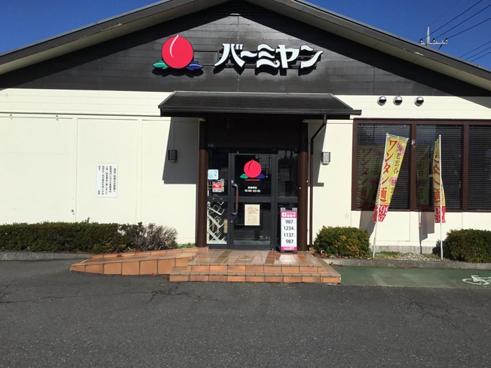 アンジェリークの周辺写真