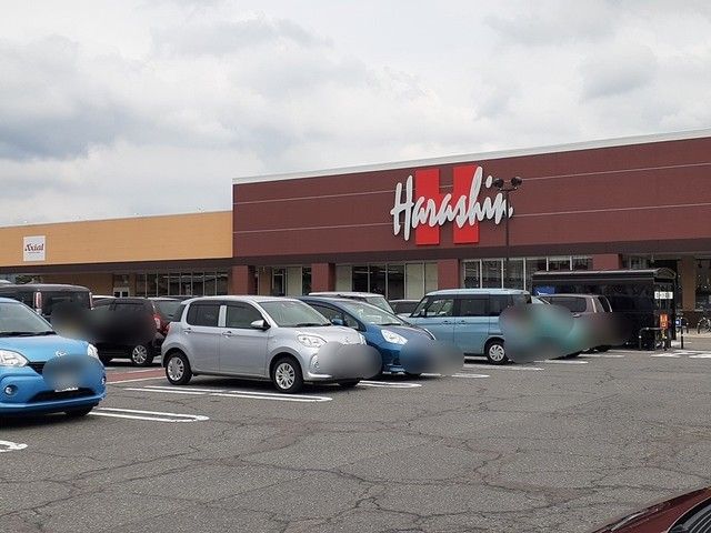 スーパー　原信荒川店（スーパー）まで4076m