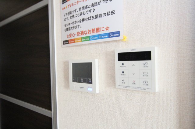 グリーンライン 日吉本町駅 徒歩11分 3階建 築11年のその他写真