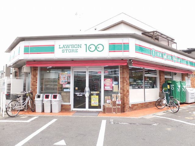 コンビニ　ローソンストア100（コンビニ）まで300m