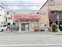 郵便局　池田井口堂郵便局（郵便局）まで1245m