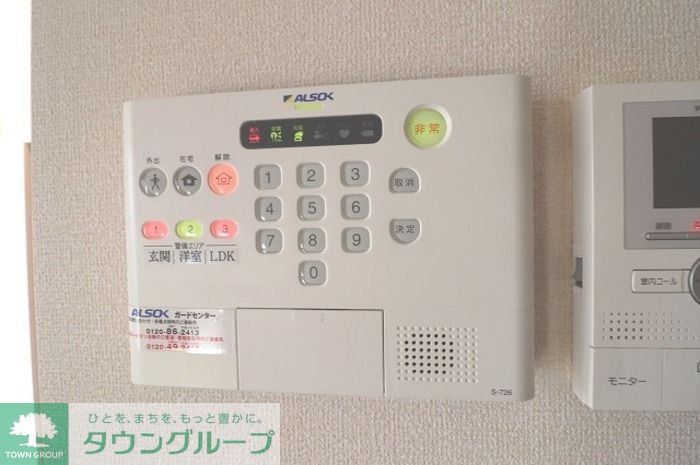 セキュリティ