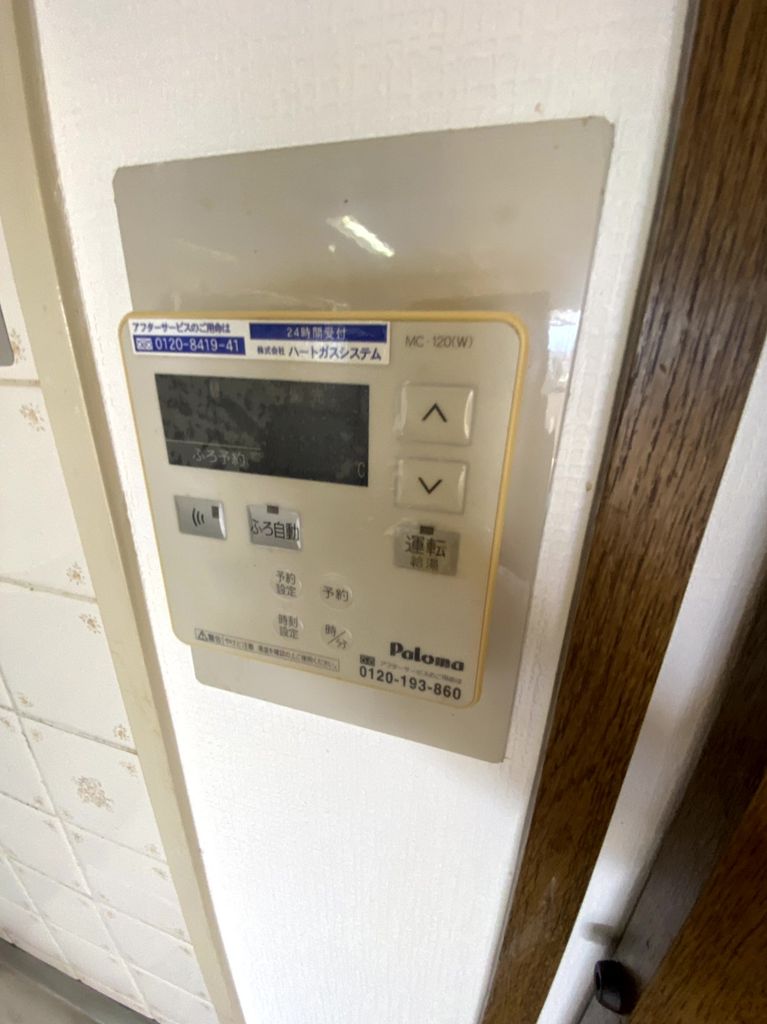 その他　同仕様タイプの写真です。