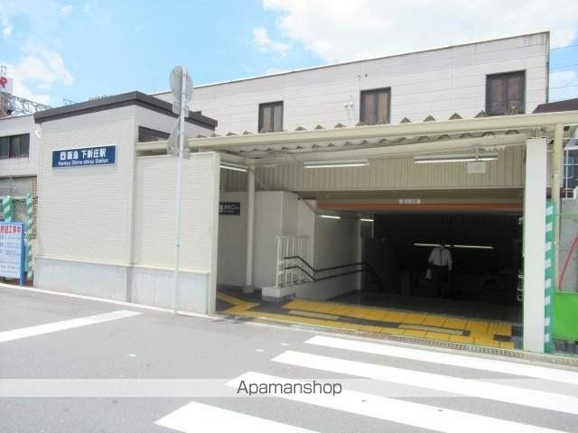 その他　阪急千里線下新庄駅（その他）まで660m