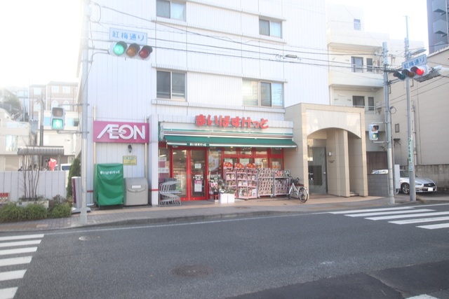 スーパー　まいばすけっと　戸部駅南店（スーパー）まで350m
