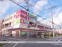 スーパー　スーパーベルクス足立加平店（スーパー）まで837m