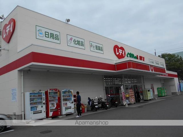 その他　くすりのレディ竹原店（その他）まで474m