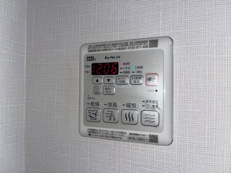 その他設備　同物件別部屋参考写真です
