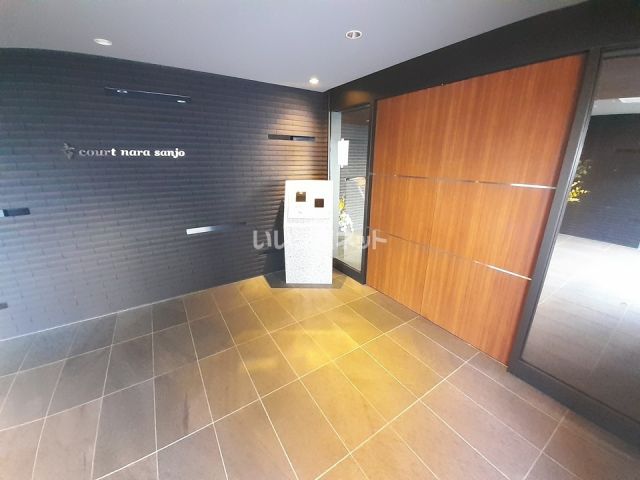 幸court nara sanjoの外観写真