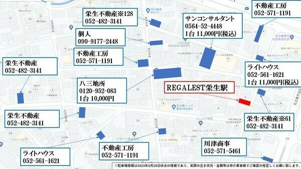 駐車場