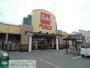 スーパー　ベルクすねおり店（スーパー）まで670m