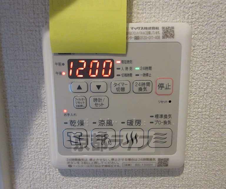 Grandier Kyowaのその他写真