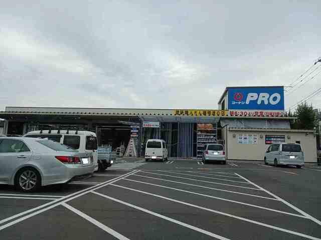 ホームセンター　コーナンプロ（ホームセンター）まで600m