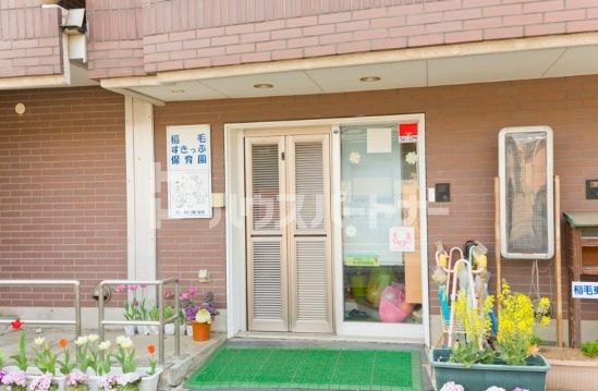 幼稚園・保育園　稲毛すきっぷ保育園（幼稚園・保育園）まで200m