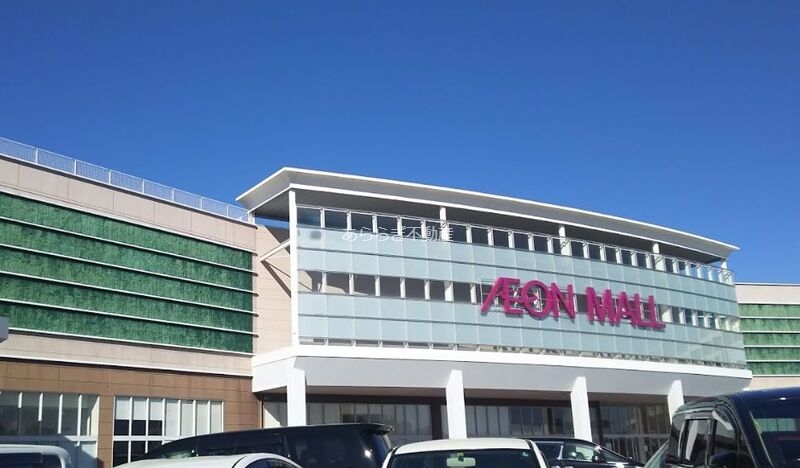 ショッピングセンター　イオンモール浜松市野（ショッピングセンター）まで1137m