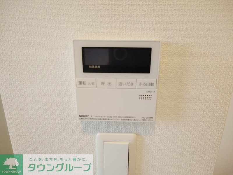 その他部屋・スペース　設備