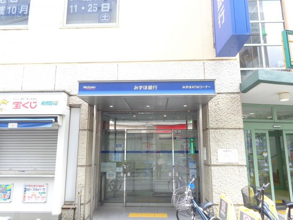 銀行　みずほ銀行ふじみ野支店（銀行）まで1140m