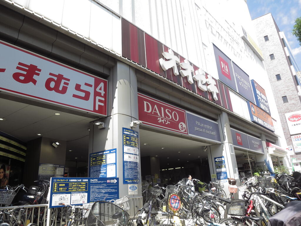 ＪＲ京浜東北線 大森駅 徒歩4分 2階建 築23年の周辺写真